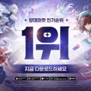 양대로 게임메카