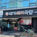 산호동240 이미지