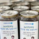 이플캔커피&디저트 | 대구 기업 단체 답례품 추천 │ 인사이동 동료를 위한 레터링 캔커피 & 디저트 세트 제작 후기