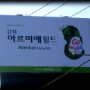 향기월드 이미지