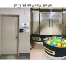 소중한아동가족심리치료센터 이미지