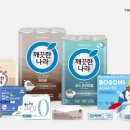 (주)유한팩 이미지