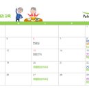 수태경로당 티스토리