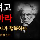 한국의 금융종합과세,금융투자소득세 유예,폐지 논쟁?. 파급효과는? (주식, 채권,사모펀드,,부동산, 금,등) 이미지