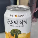 본죽&비빔밥 숭의스타디움점 이미지
