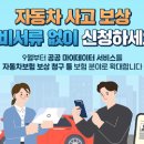 금산환경재생산업(주) 이미지