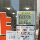 연우약국 이미지