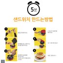 아쿠아짐 이미지