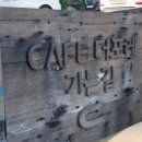 천일식물원