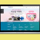 (주)이패스코리아