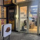 미금역 5번출구 | 미금역 점심 수제버거 맛집 : 크로키버거