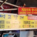 떡볶이 먹고갈래? 이미지