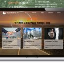 (주)화인이엔지 네이버블로그