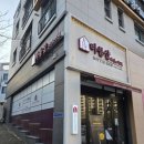 원도안로-17 | 크리스마스에 연인이랑 마시기 좋은 트리 와인 ‘일 소뇨 디 나탈레’ 후기