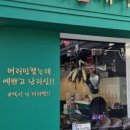 The예쁨 이미지