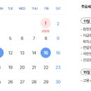일강세무회계사무소