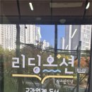 로이독서논술교습소 - 용인시 기흥구 흥덕중앙로105번길 41 | 로이독서논술교습소