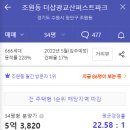 장안4 이미지