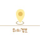어부가생선굽는집 이미지