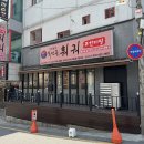 복만루 이미지