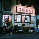 고레이다 히로가즈 감독의 영화 ‘바닷마을 다이어리’ 이미지