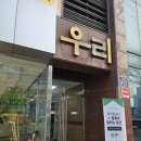 멘토즈스터디카페하남 이미지