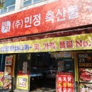 다비축산 이미지