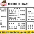 포차식당 이미지