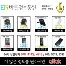 바른정보통신 이미지