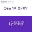 예약센터 티스토리