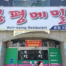 GS칼텍스 본동문화주유소 이미지