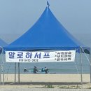 한울타리마을 | 옥계에서 함께하는1박 2일 디지털 노마드 캠프 참여 후기 feat. 옥계 게스트하우스