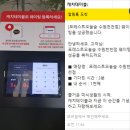 포레스트오늘숲 수원천천점