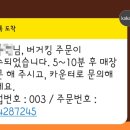 킹오더 이미지