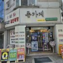선화통신 | [대전 목동 일상] 대전휴대폰성지선화점 솔직 후기! 놓치고 있던 KT 결합할인 찾고 매달 나가는 통신비...