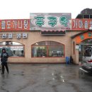 진국 이미지