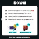 도시재생지원센터 | 🎁 인천광역시도시재생지원센터 빈칸 일치율 이벤트 참여 후기 &amp; 방법 총정리!