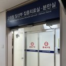 버스정류장(성모여성병원 앞) | 임신 32주 자궁경부길이 의정부성모병원 고위험 임산부 집중치료실 2박 3일 입원