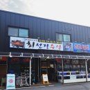 최선장수산 이미지
