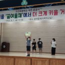 오선초등학교 이미지