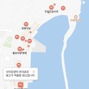 주문진곰치국 - 부평구 신트리로8번길 3 | [🍴식당] 주문진, 강릉 겨울 별미 곰치국 맛집 <항구곰치국> 내돈내산 후기