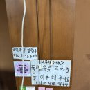 사랑손칼국수 | 대구 삼덕동 맛집 깔끔하고 담백한 대백손칼국수 본점 후기