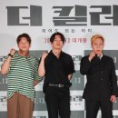 브루스 칸 카카오 검색결과