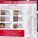 두찜부산연지점 이미지