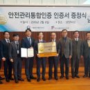 남양유업(주) 나주공장 이미지