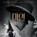 뮤지컬 미인 이미지