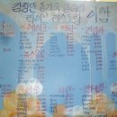 레스카페