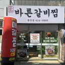 수영로 581번길 이미지