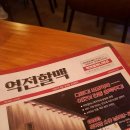 역전할머니맥주대구장기점 이미지
