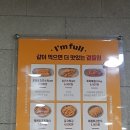 킹콩부대찌개(삼호점) | [100-98] 킹콩부대찌개 영암삼호점_전남 영암군